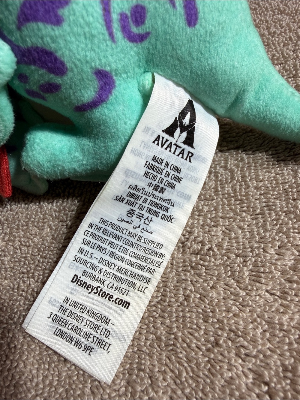 Disney Avatar banshee - Picture 3 of 3